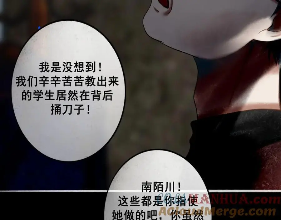 98.善与恶72