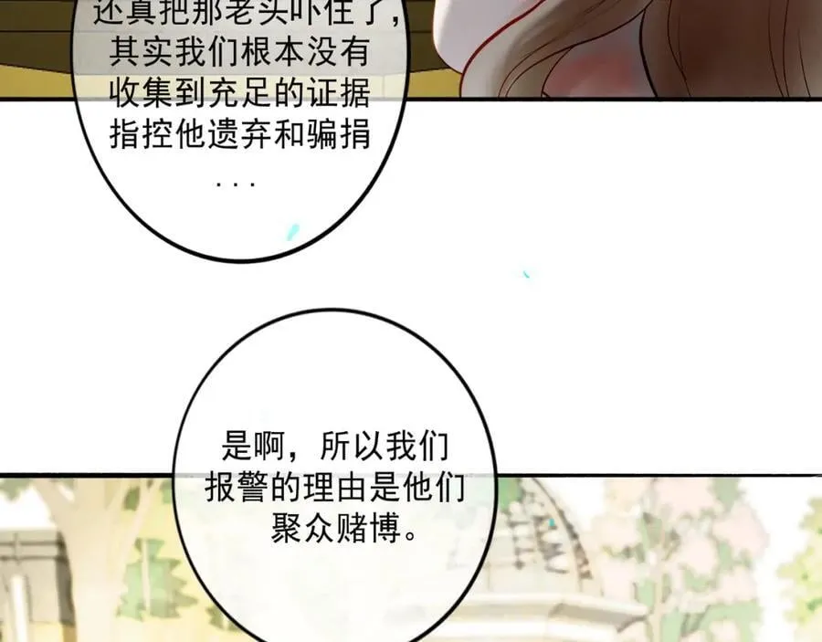 103.我们的画像2