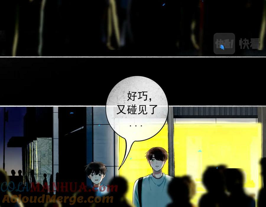 79.落石57