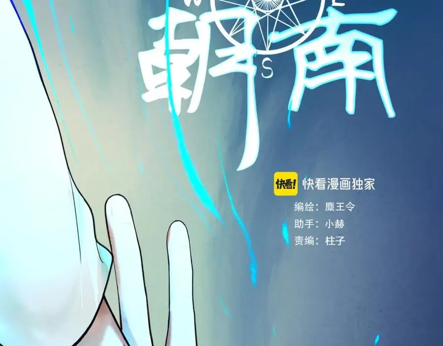 101.再现前奏15