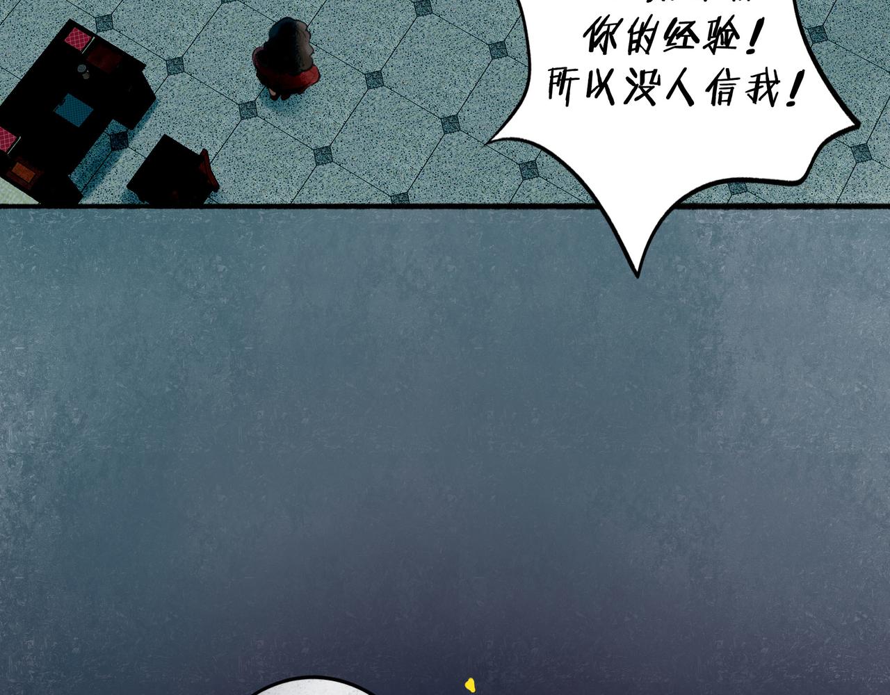 53.不息11