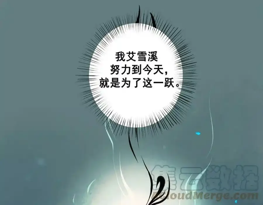 76.夜行之鸟40