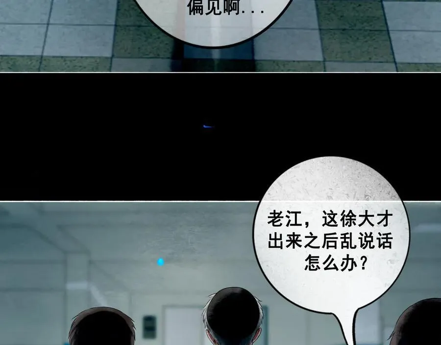 109.心头肉43