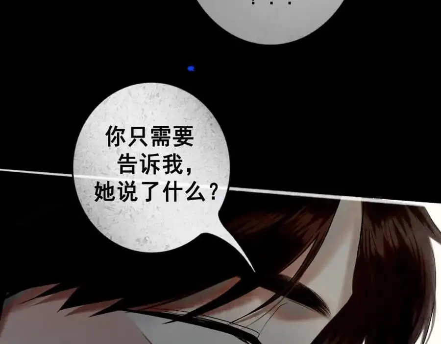 98.善与恶74