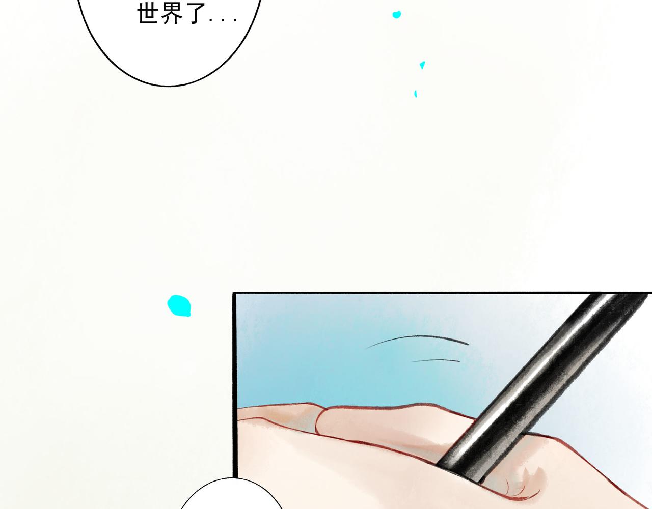 51.大画师5