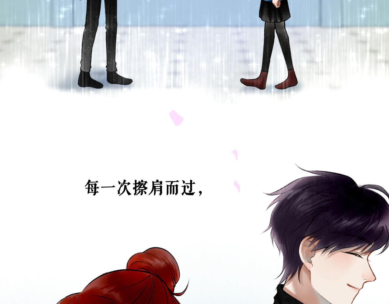 67.藕断丝连31