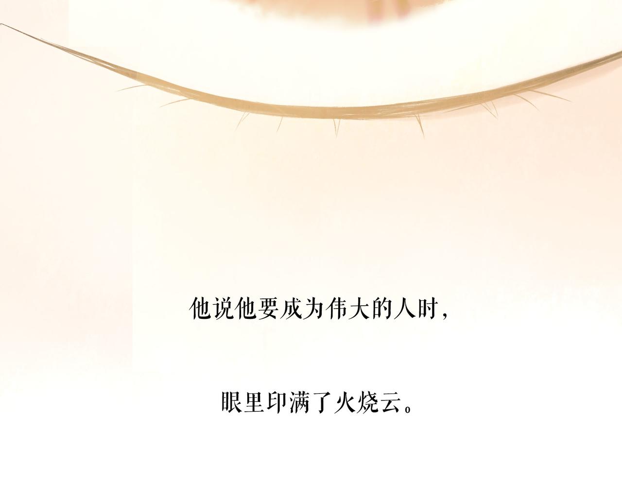 52.般配108