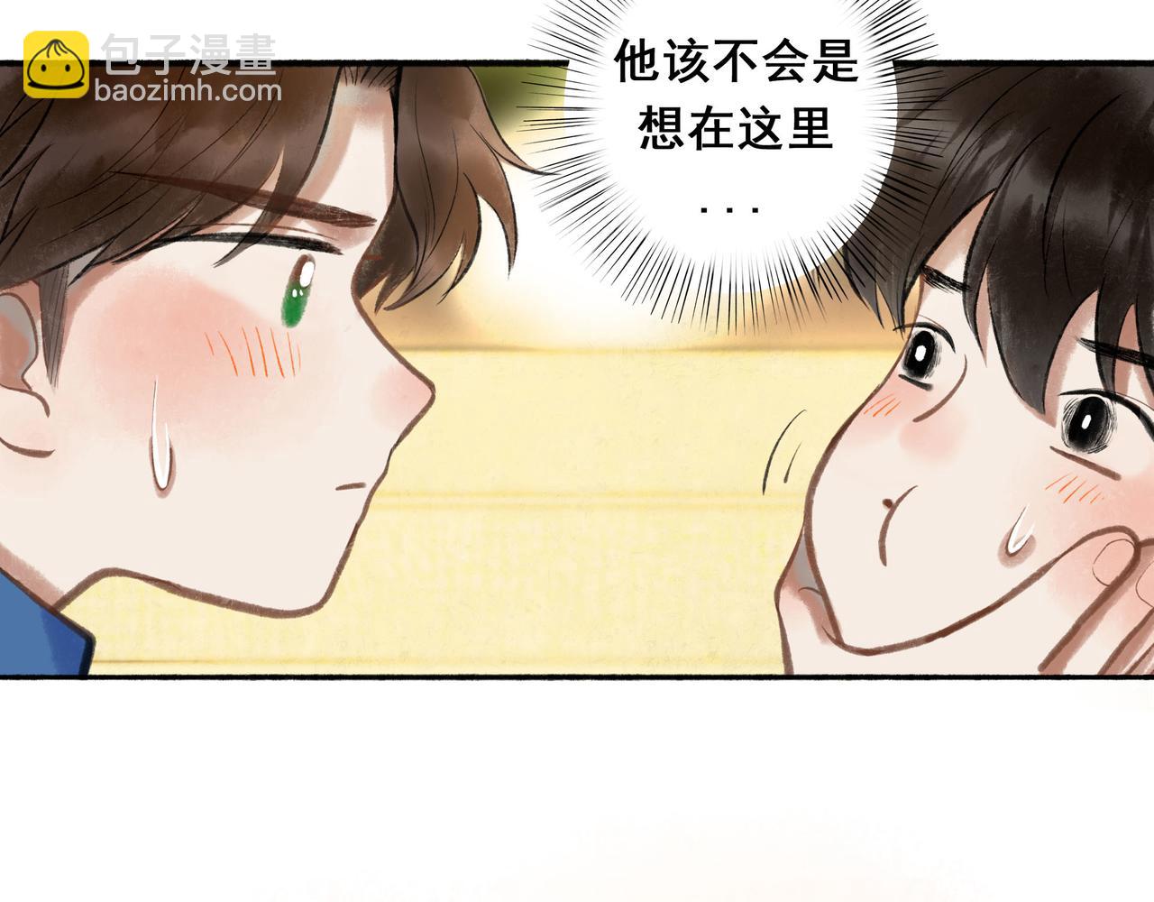 55.后遗症62