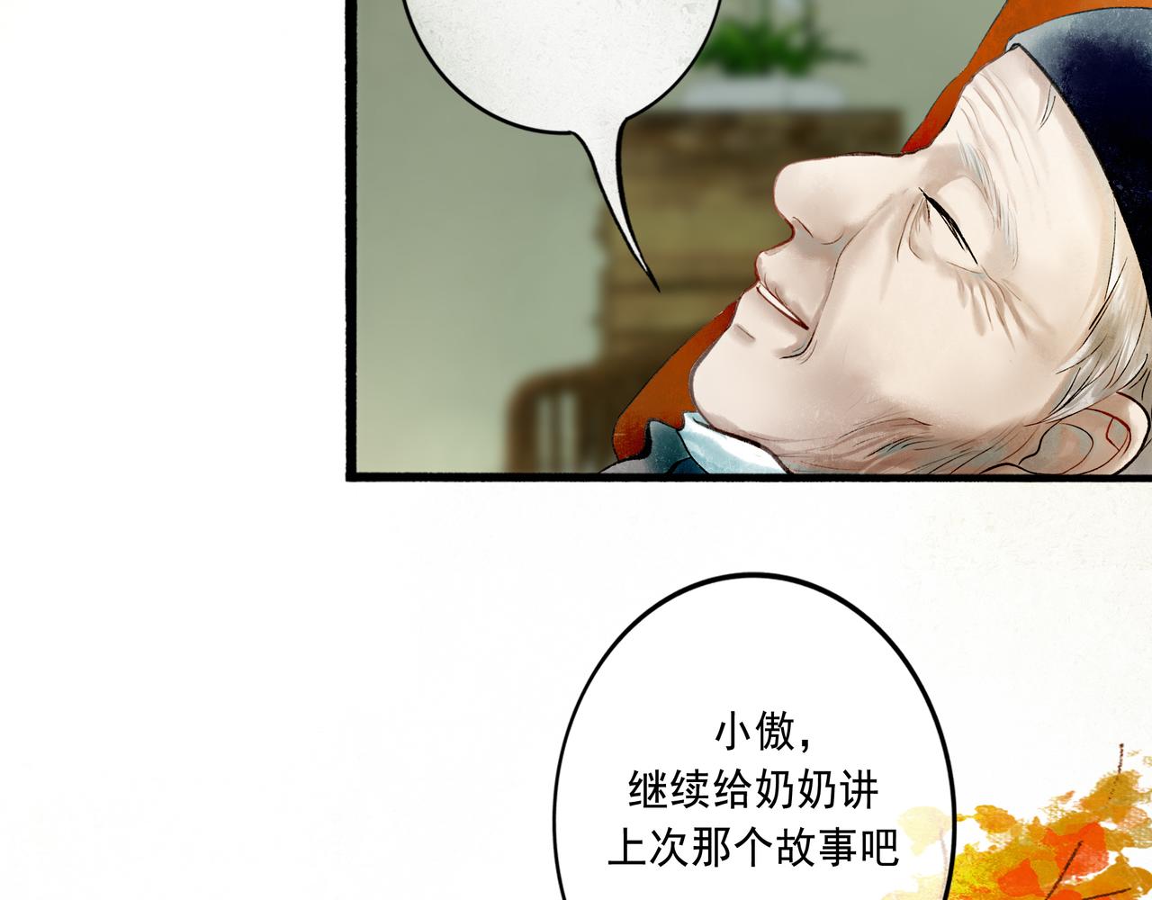 56 .小寐73