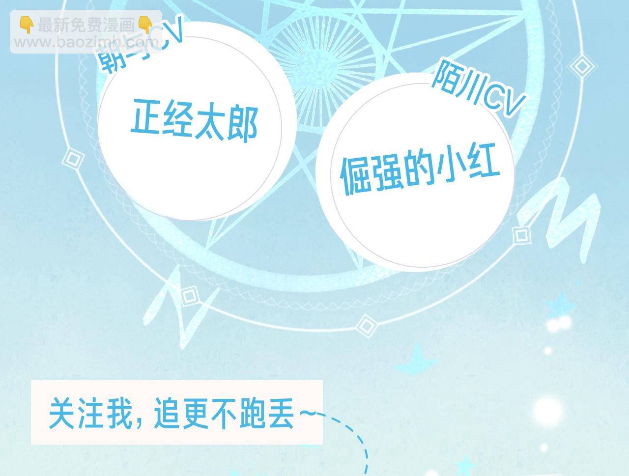 《由北朝南》视频漫剧上线！3