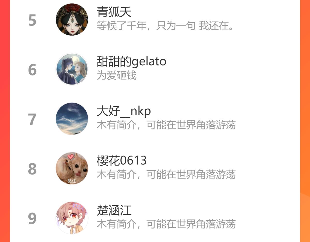 53.不息125