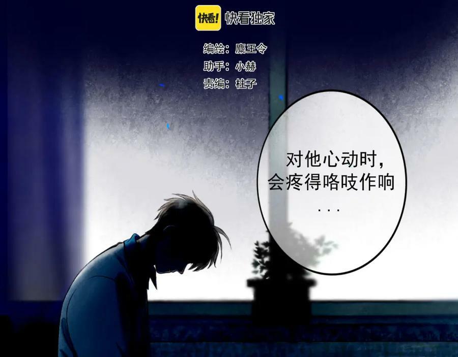 78.病10