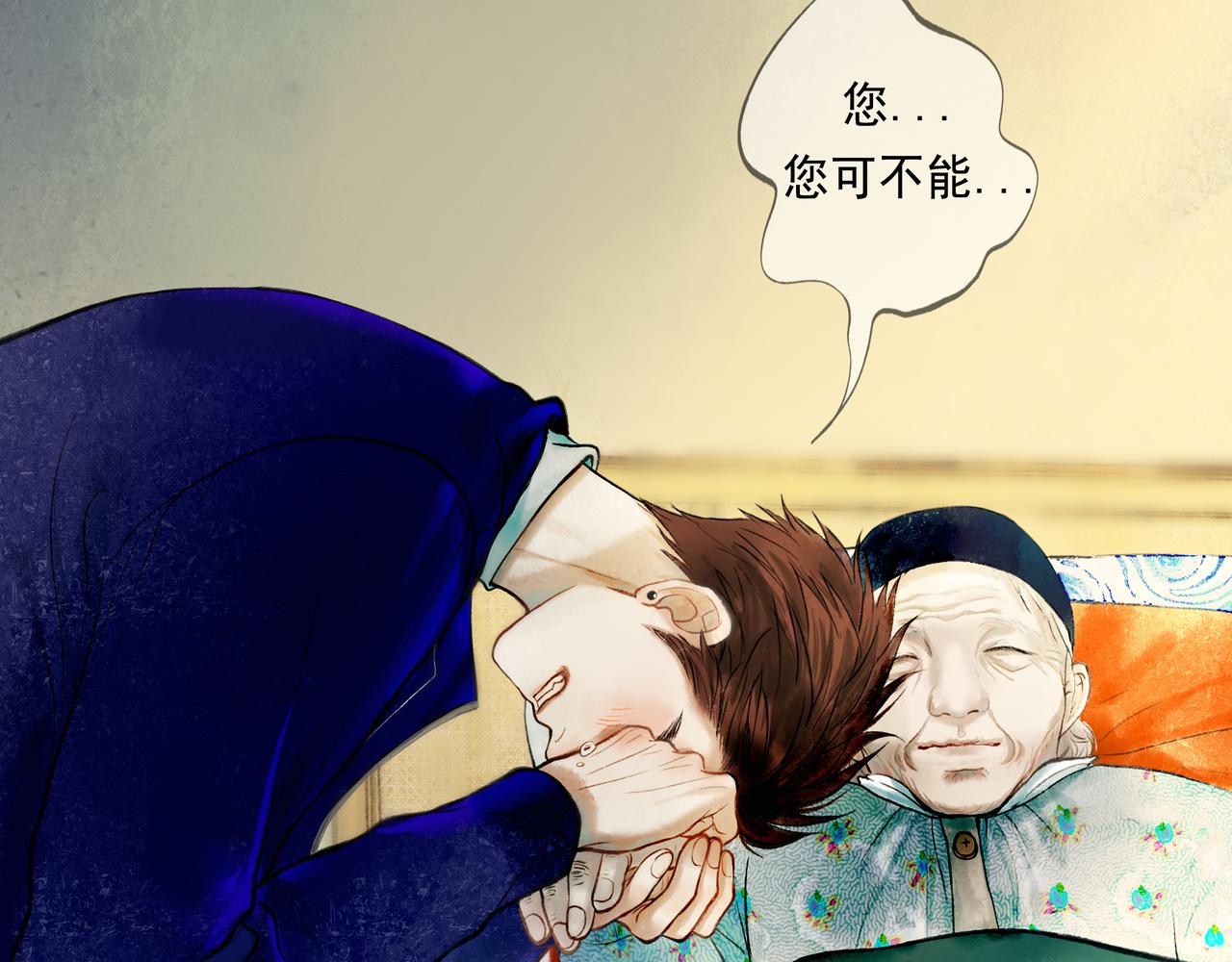 56 .小寐122