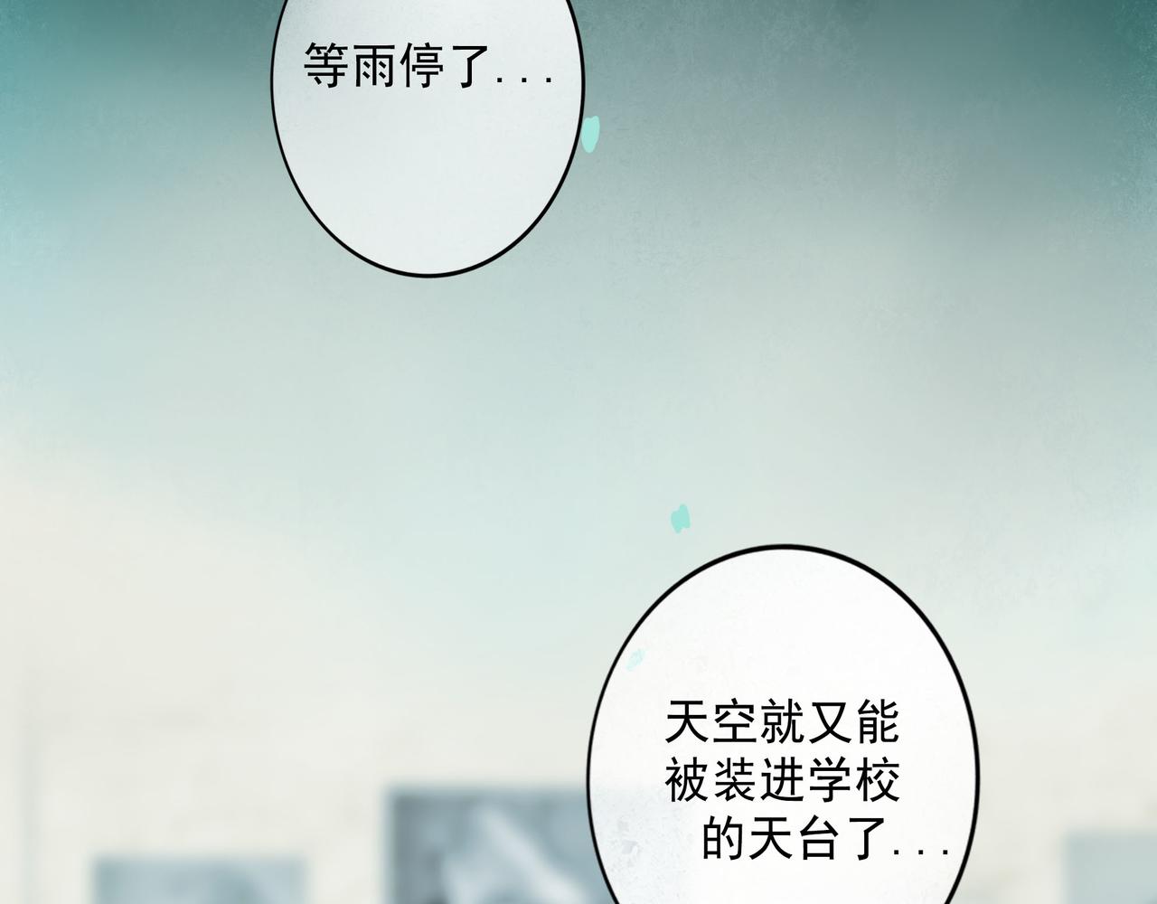 71.转瞬44