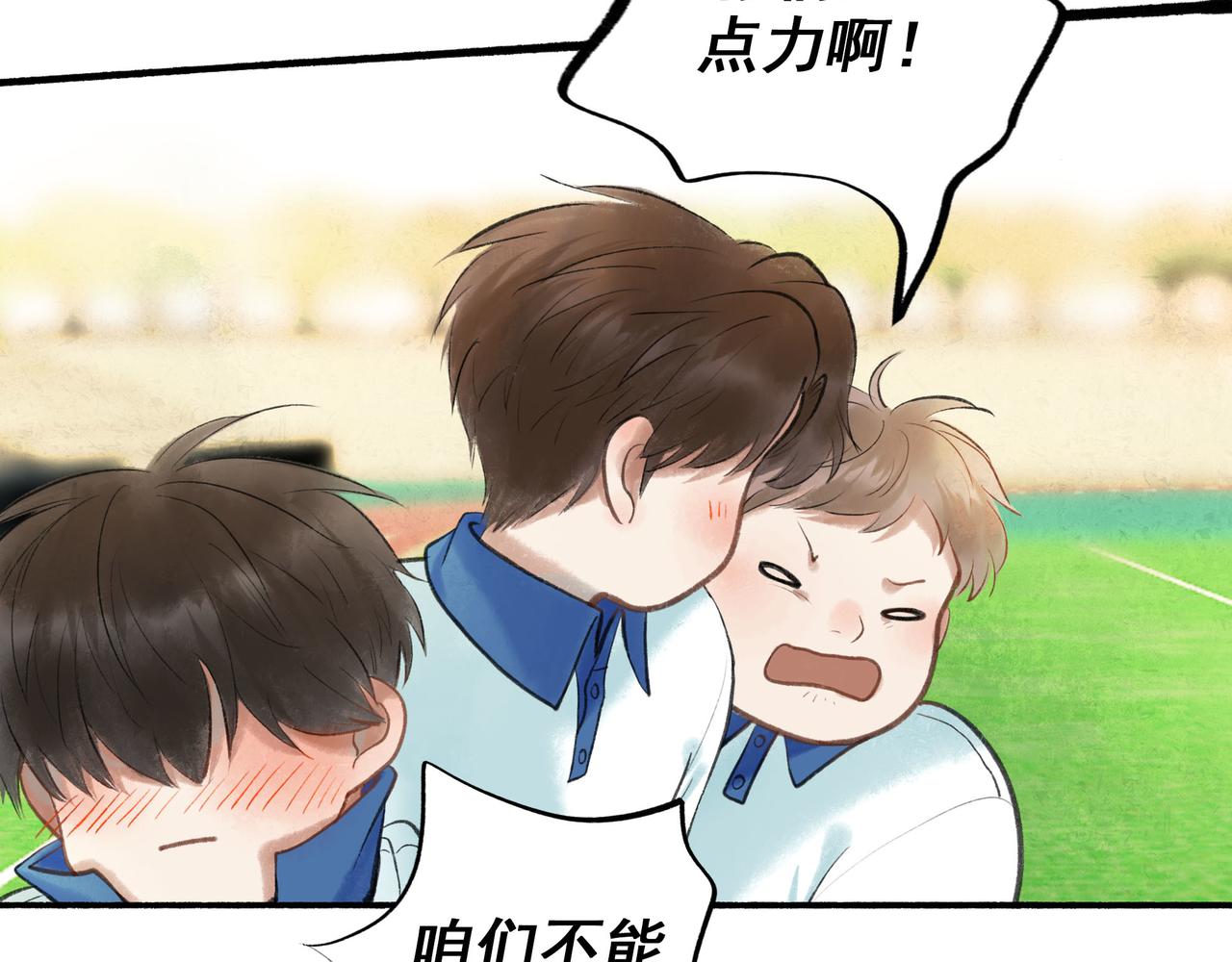 55.后遗症25