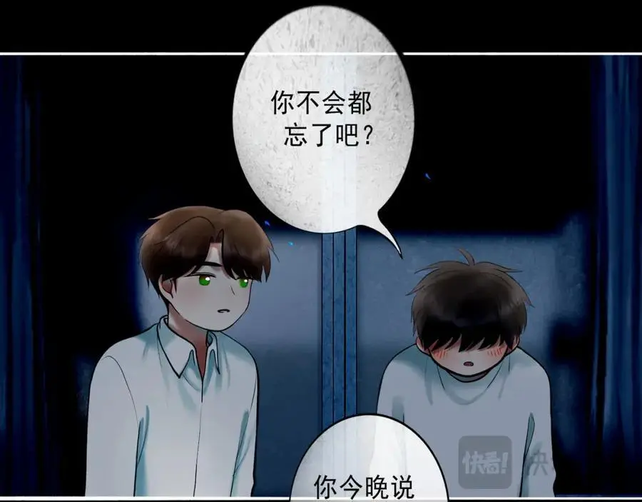 101.再现前奏33