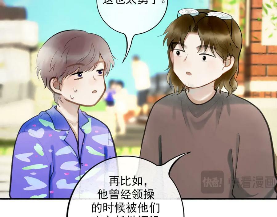 87.同类8