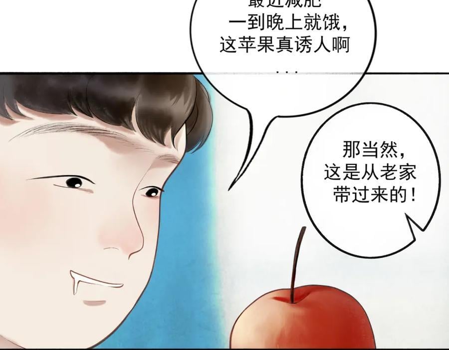 89.心上疤52