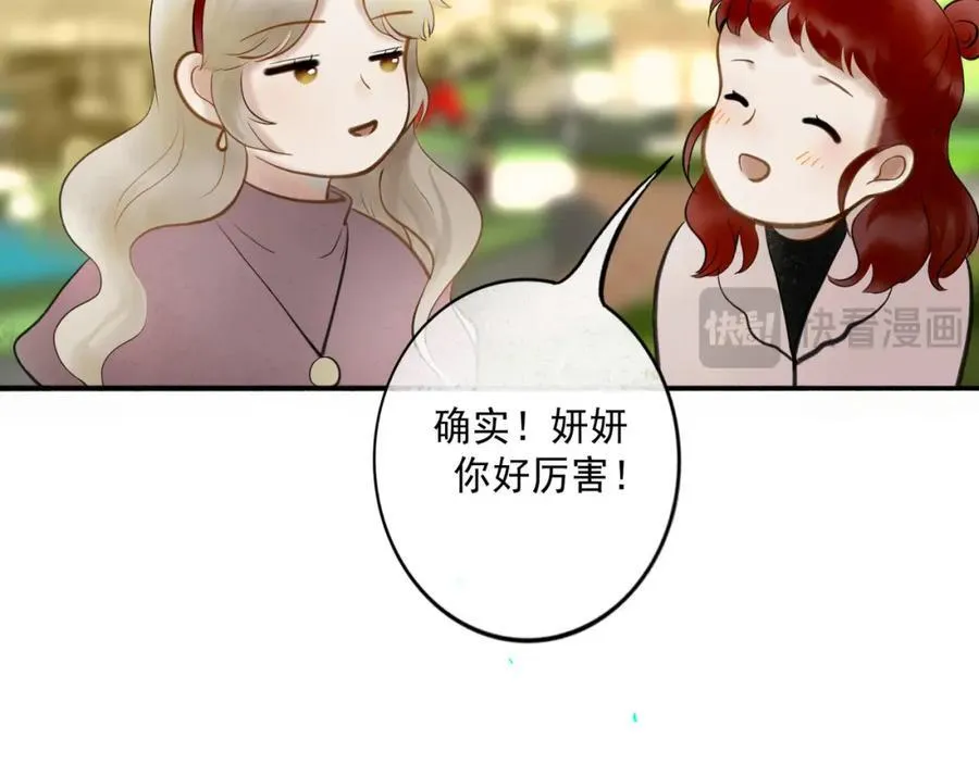 103.我们的画像53