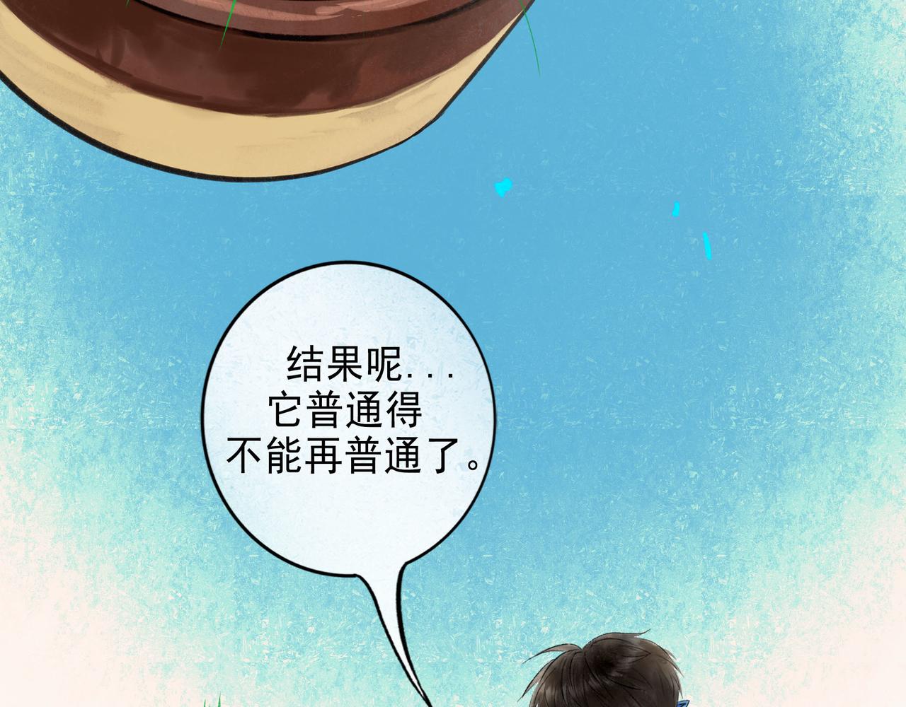 53.不息76