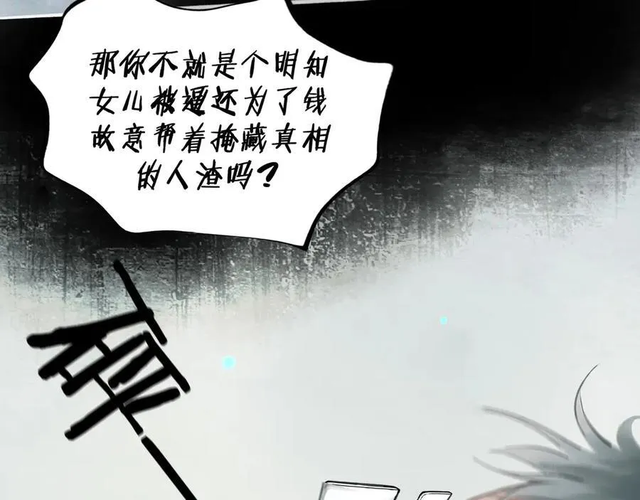 110.撞破65