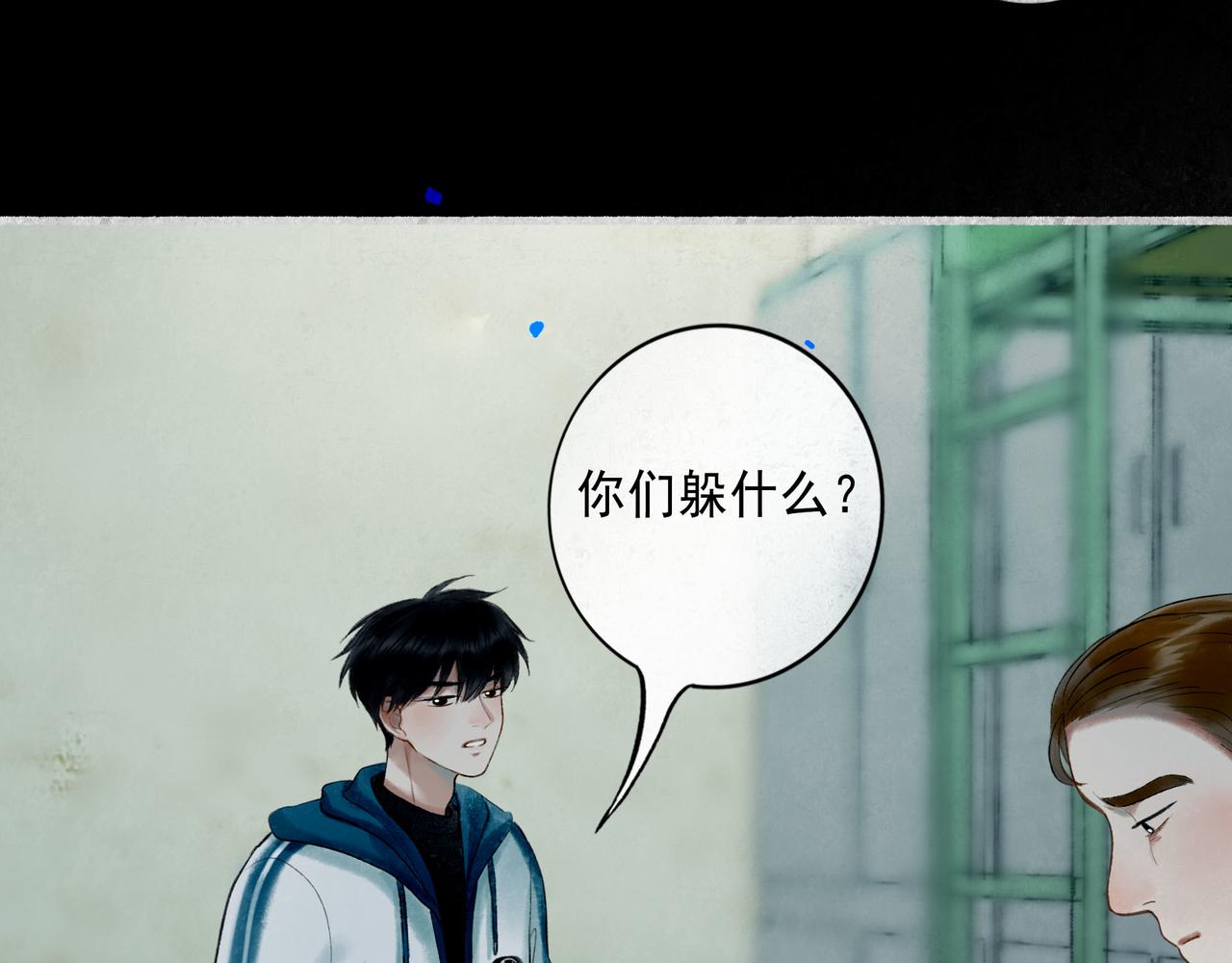 69.长夜未尽36