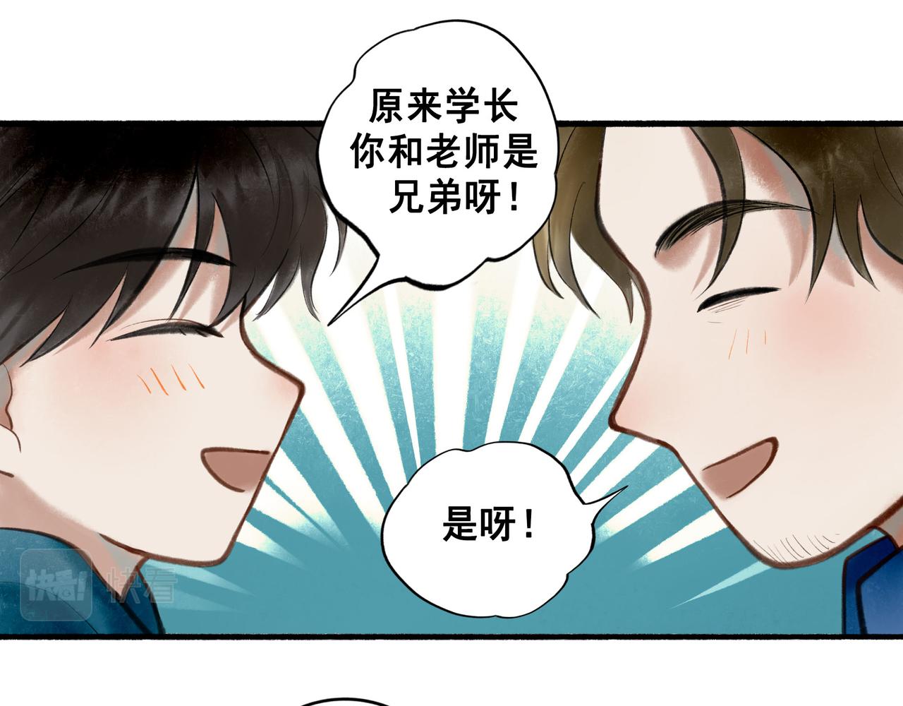 68.裂痕17