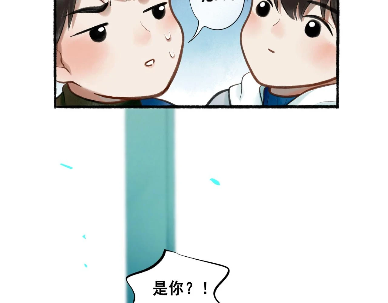 72.异类5