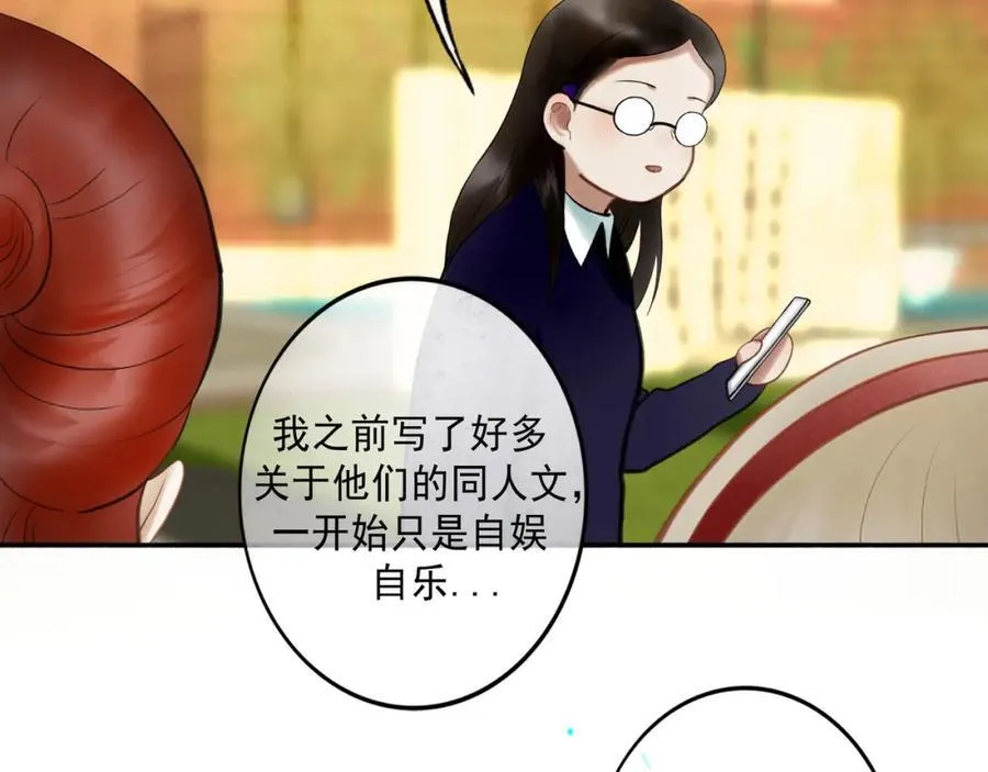 103.我们的画像81