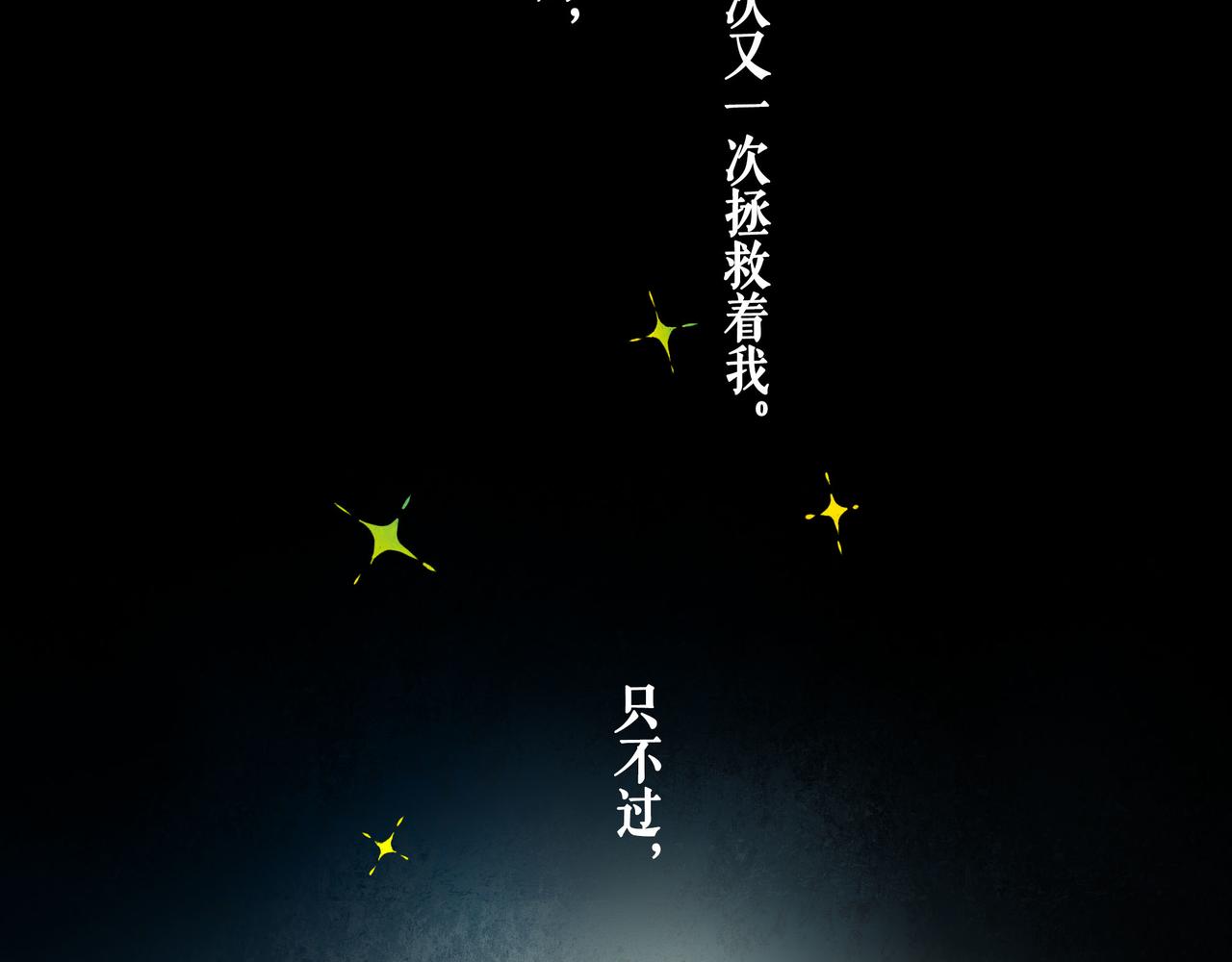 65.魔法26