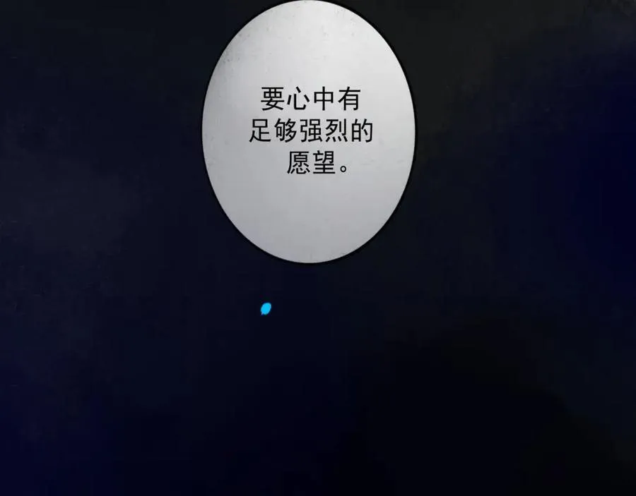 106.夜中星107