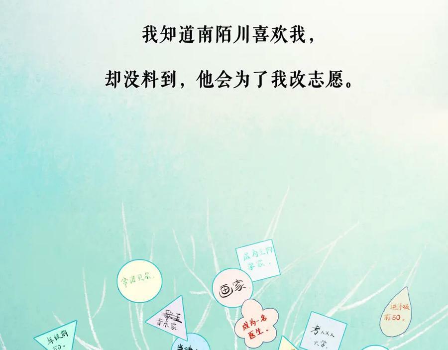 80.追逐46