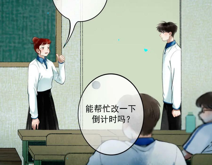 78.病38