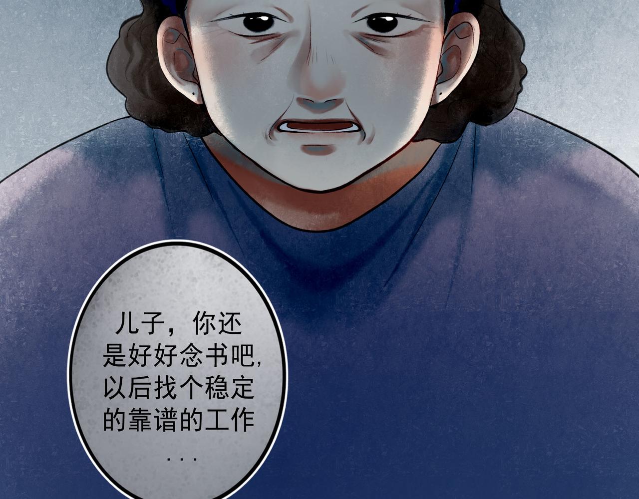 64.殊途44