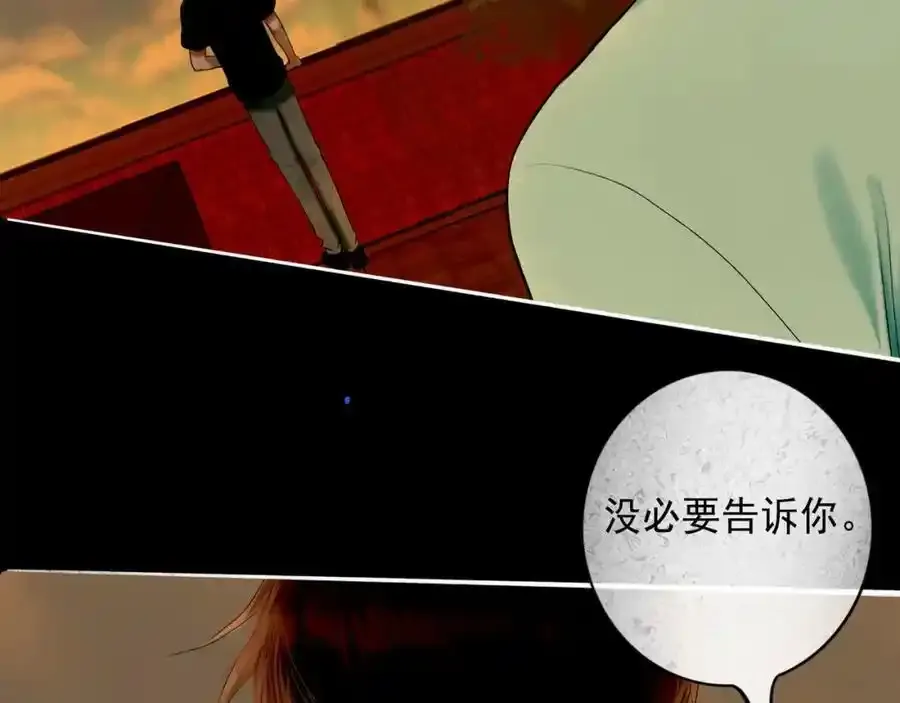 92.熟悉的陌生人58