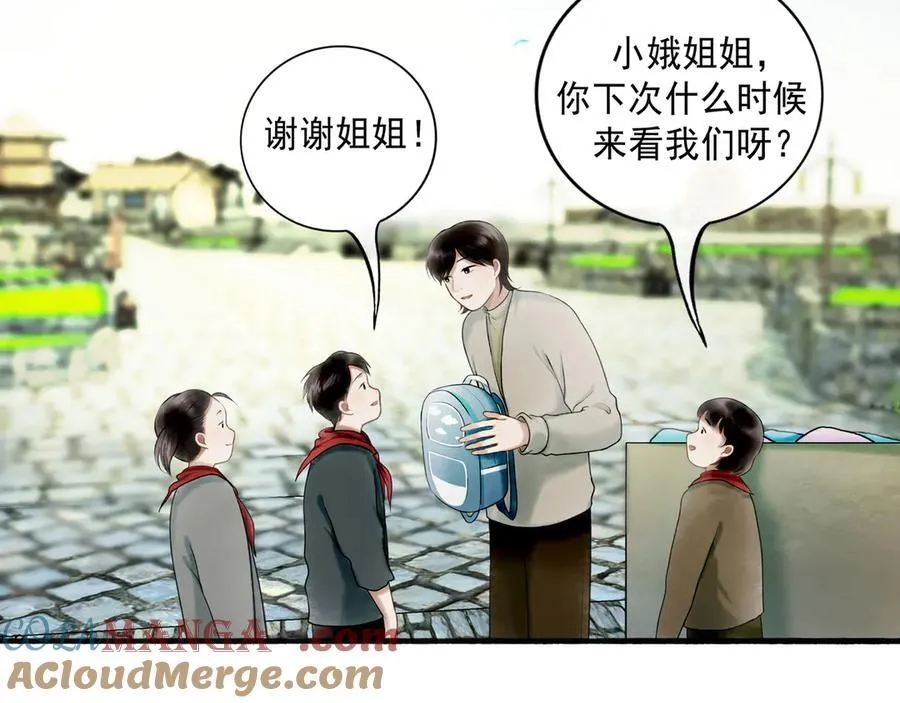 113.一场冬雪204