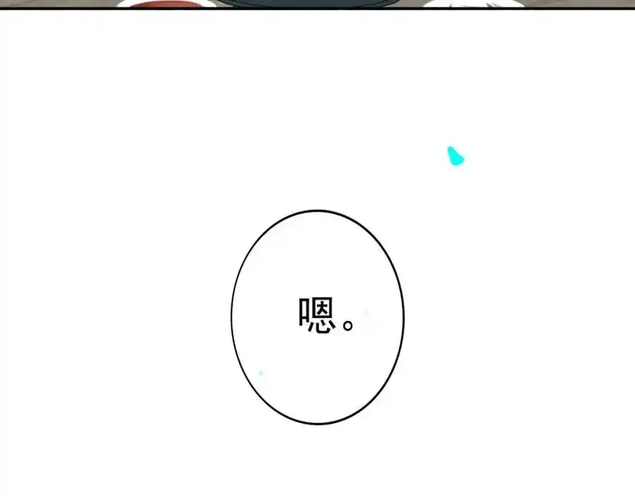 92.熟悉的陌生人17