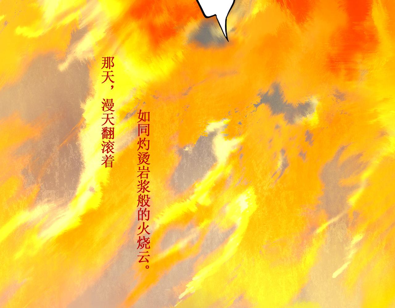 45.坏孩子117