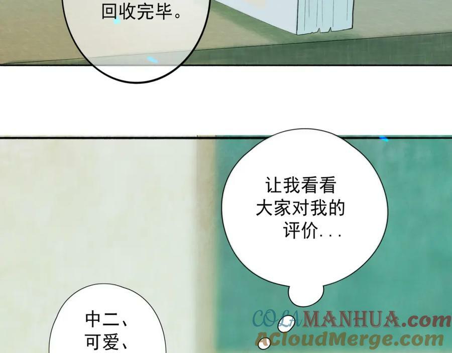 83.临别3