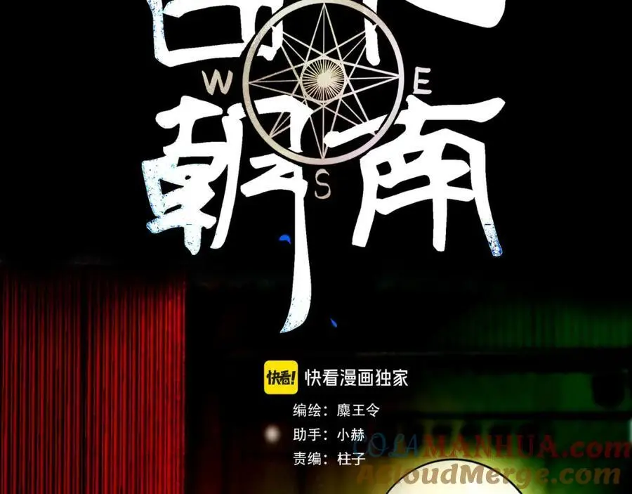 100.重启28