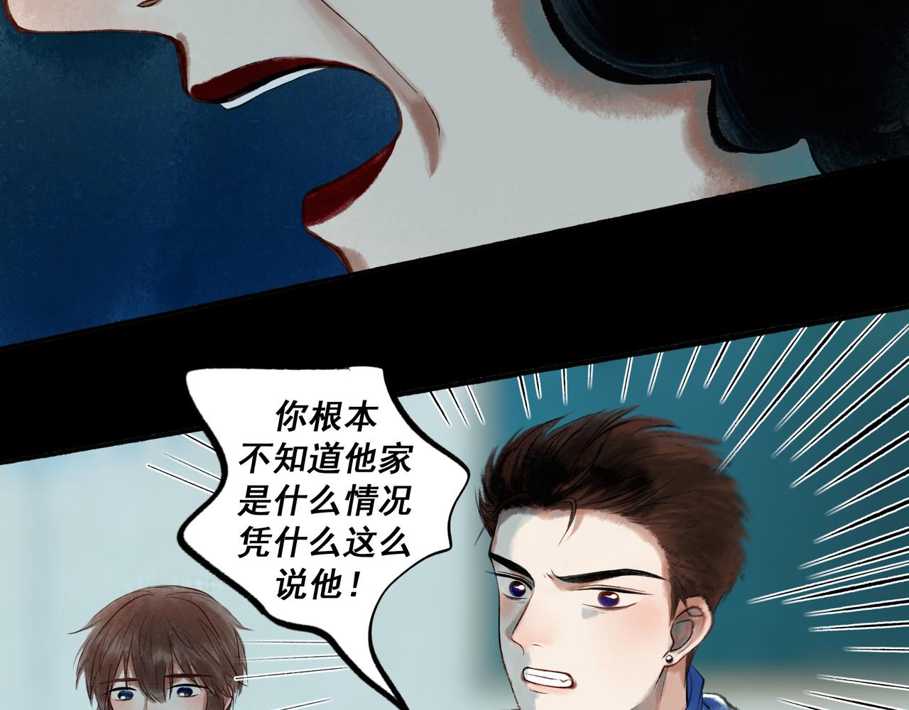 45.坏孩子61