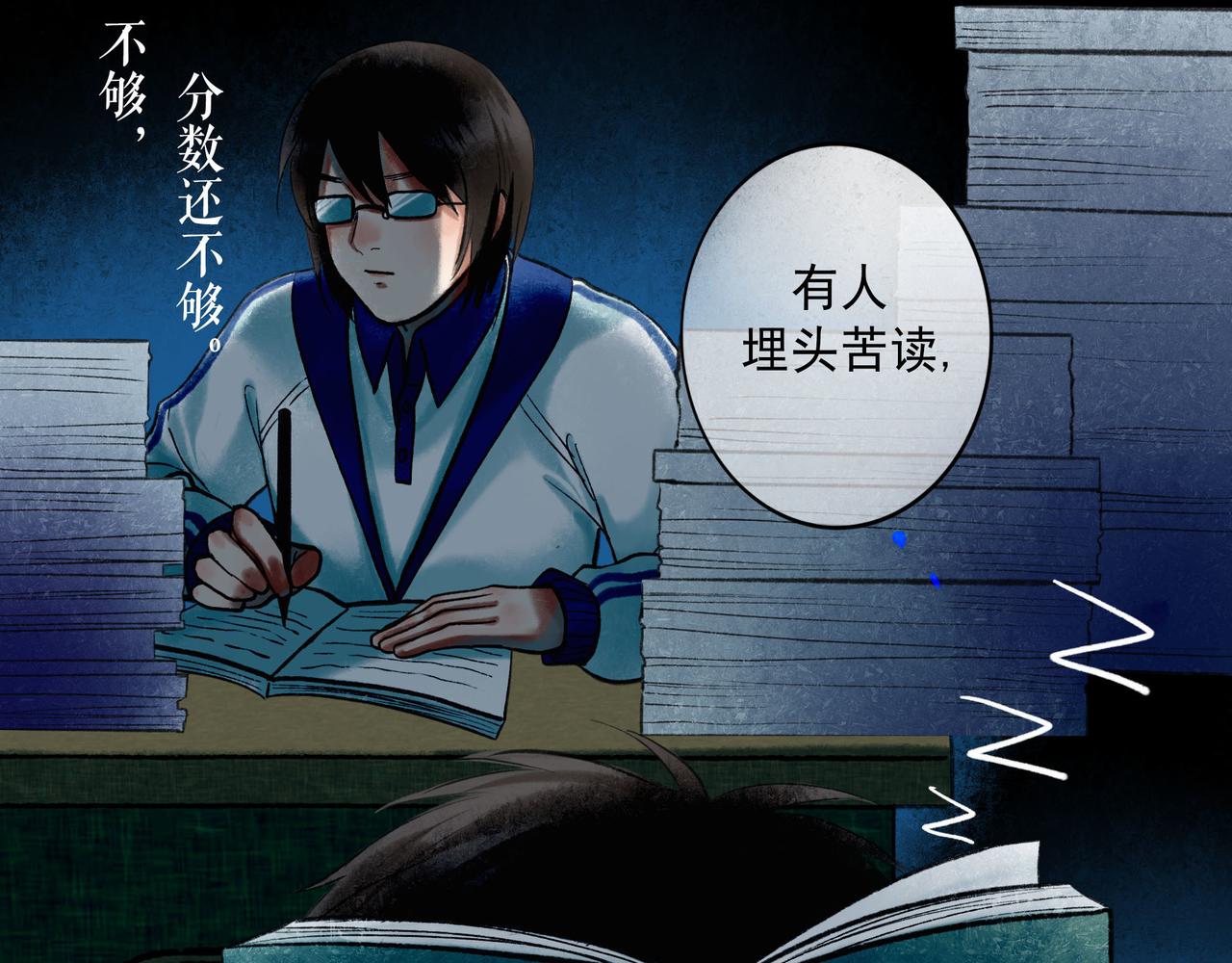 59.阑珊处50