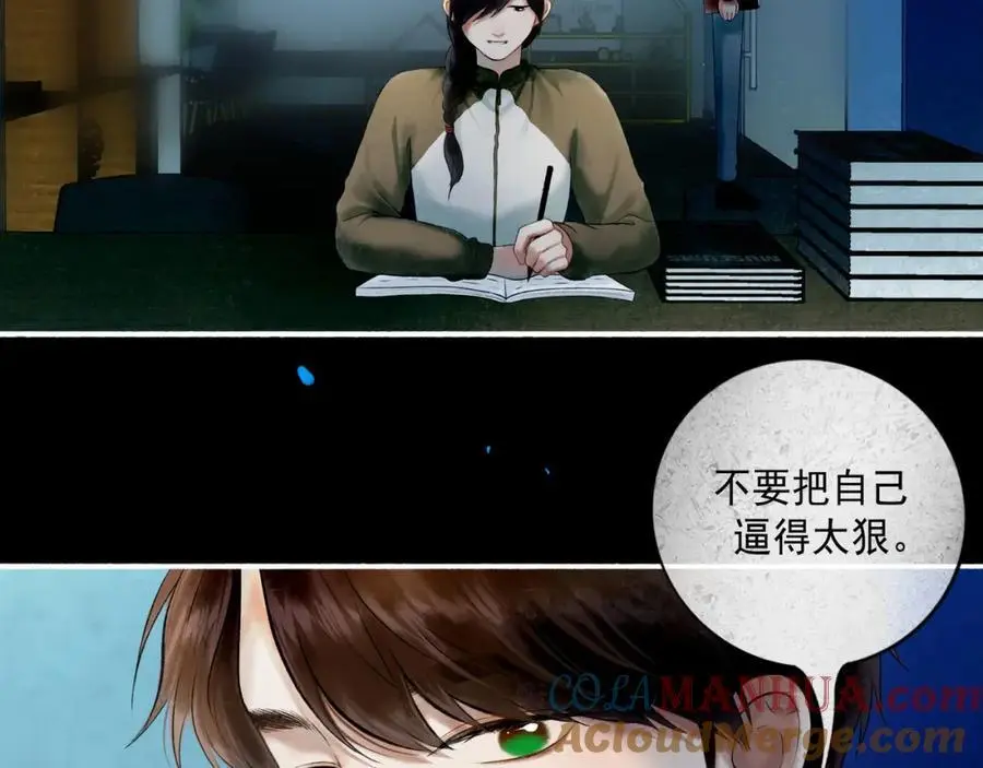 95.逃8