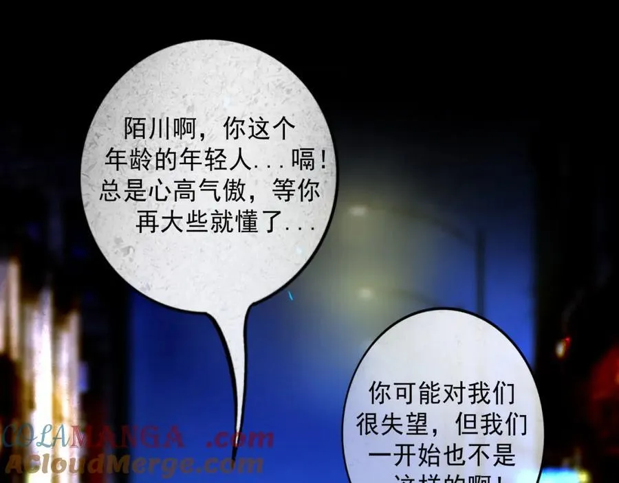 愈合的伤疤80
