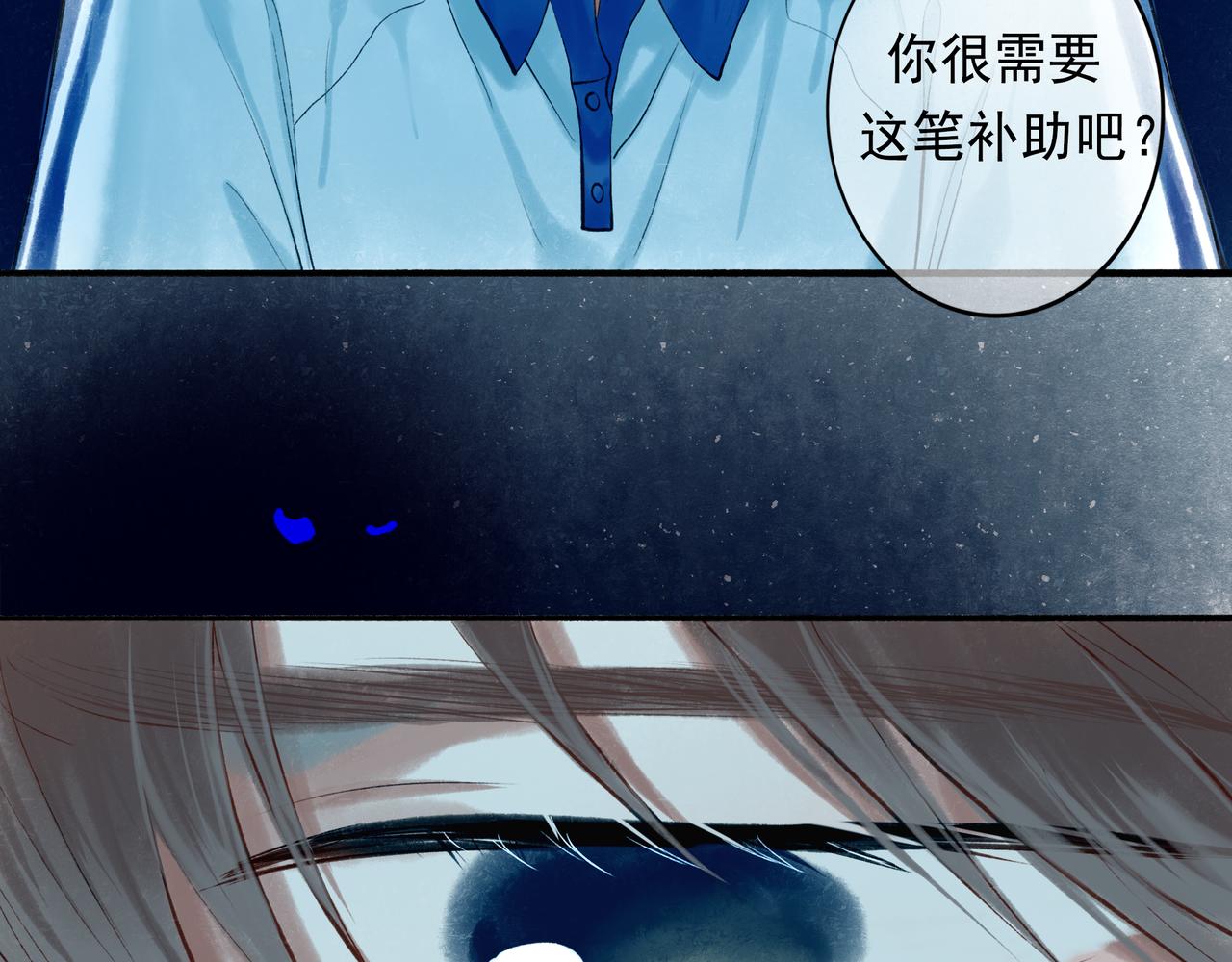 43.摇篮曲34
