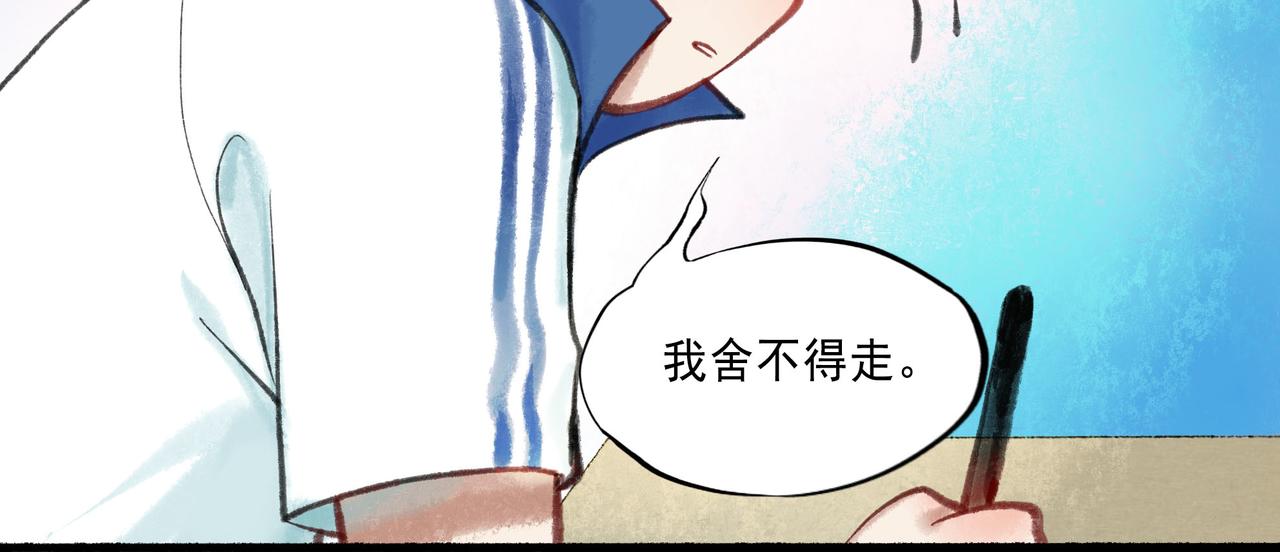 51.大画师9