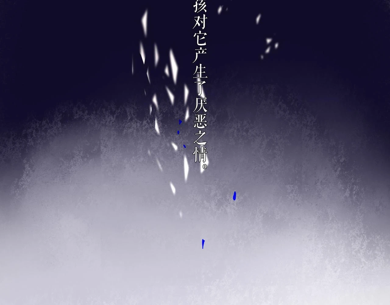 74.冷光36