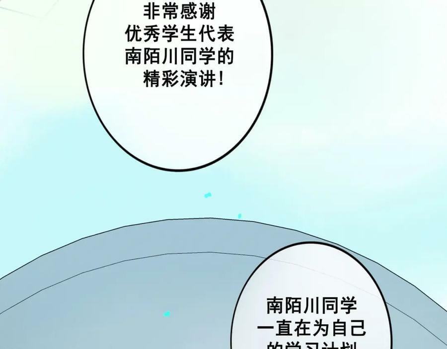 75.遥望46