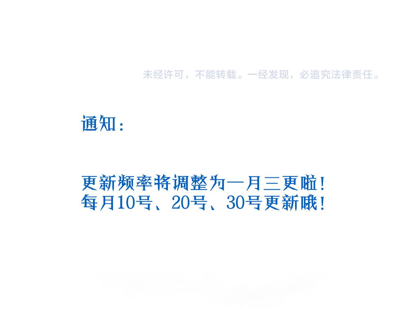 61.咫尺之遥86