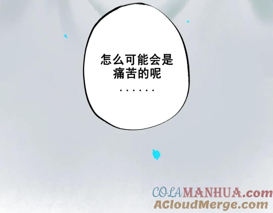 93.神秘组织84
